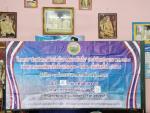 โครงการส่งเสริมการมีส่วนร่วมในการพัฒนาท้องถิ่นประจำปี งบประม